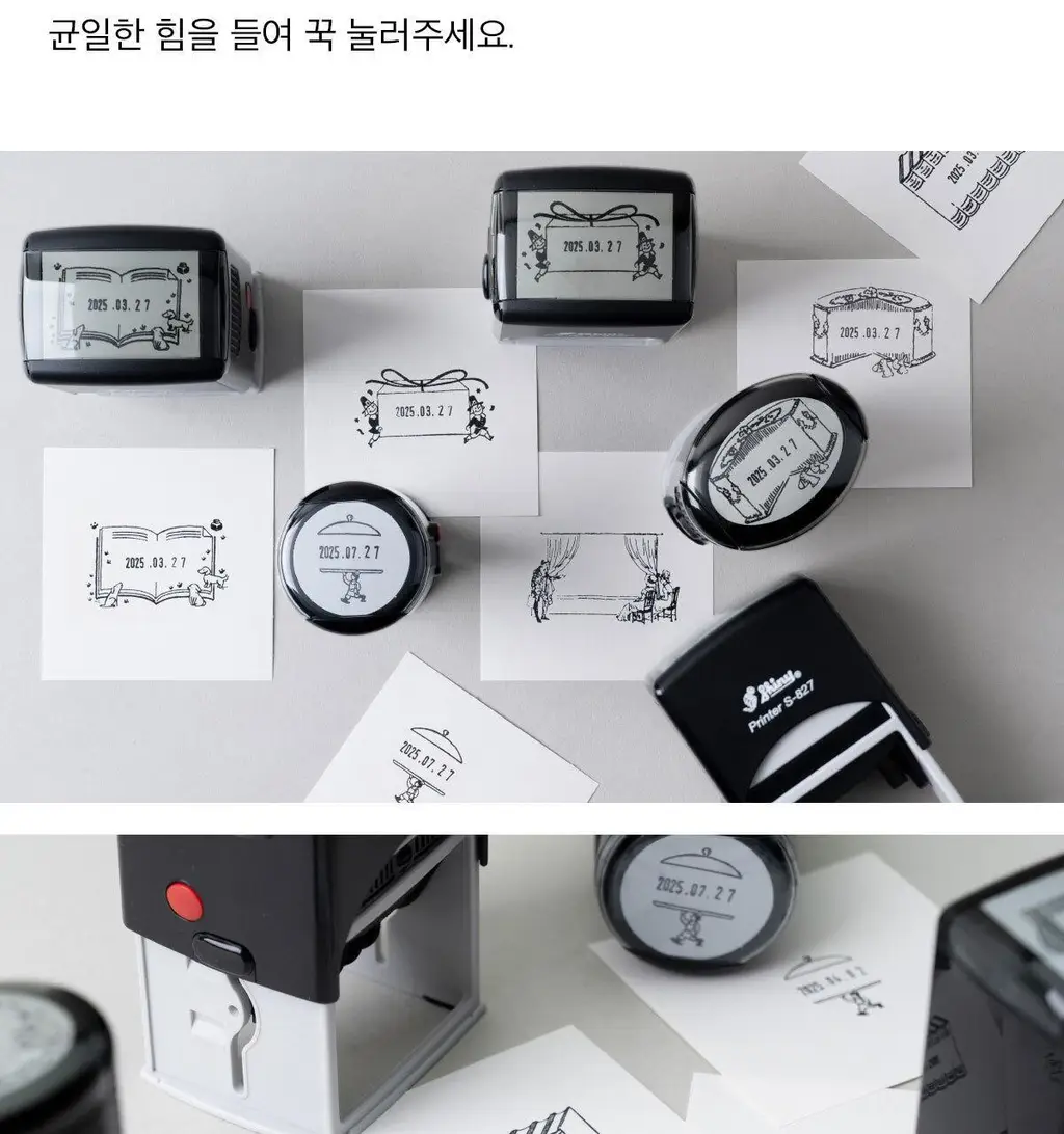 [포인트오브뷰] 셀프 데이 스탬프 상세페이지 5